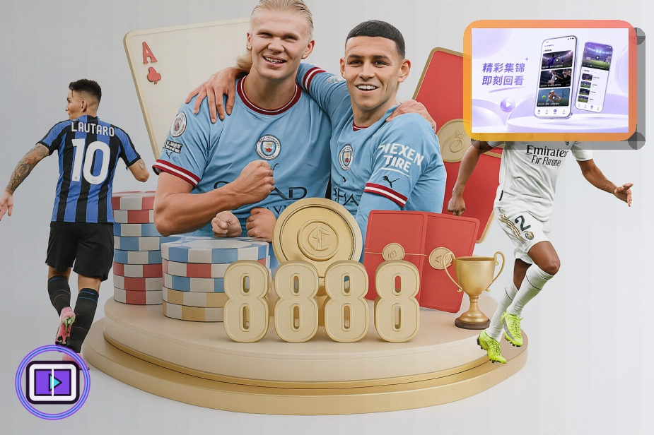 2026美加墨世界杯球迷观赛指南与门票资讯